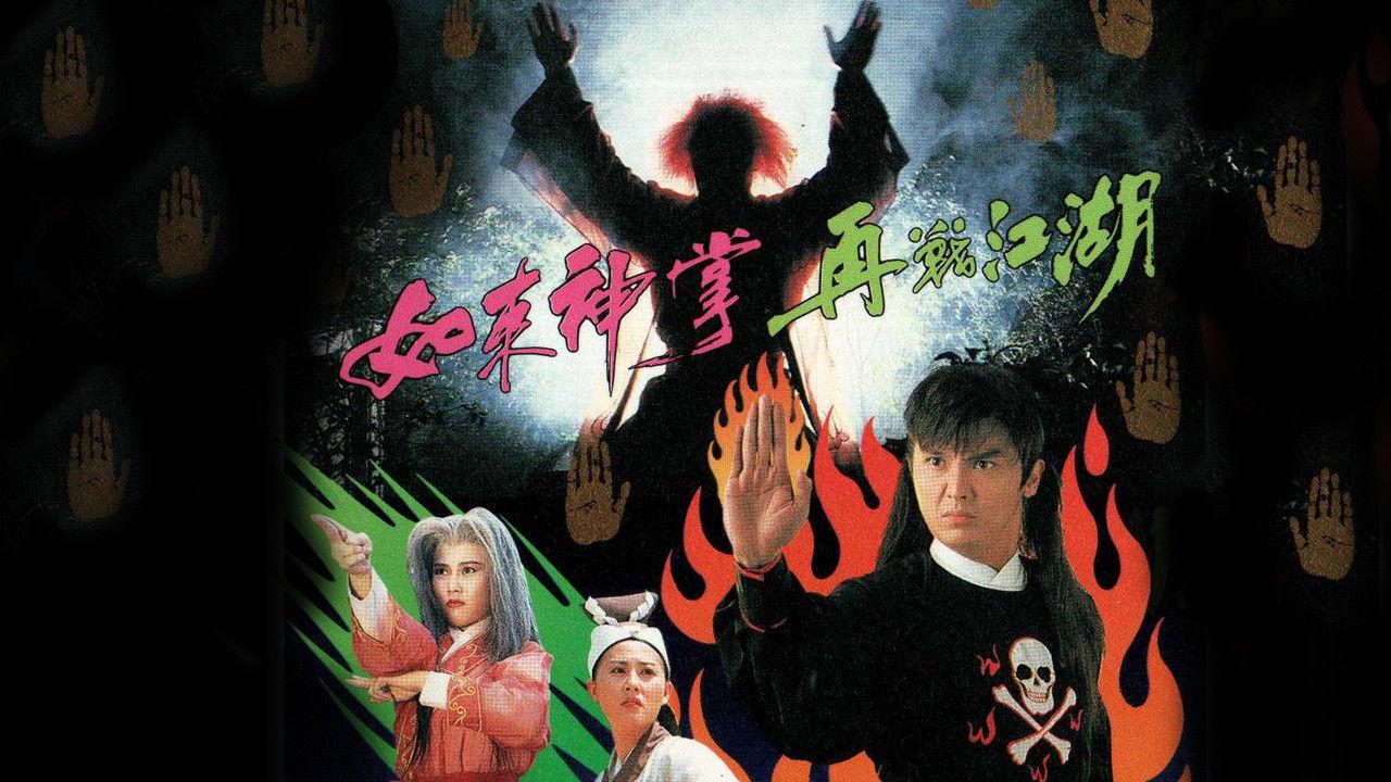 The Buddhism Palm Strikes Back backdrop