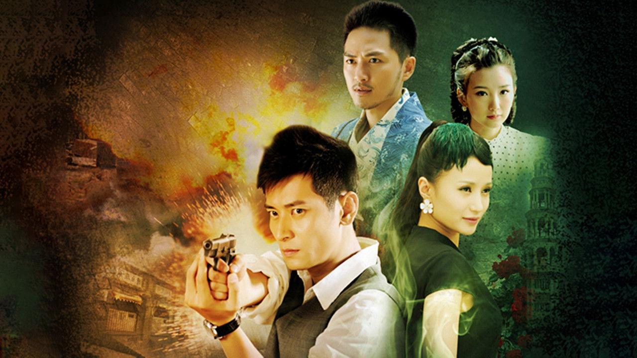 Codenamed: Vicious Dog backdrop