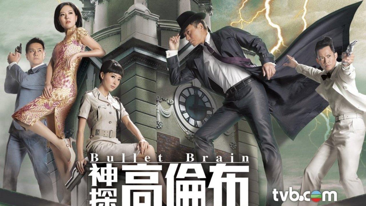 Bullet Brain backdrop