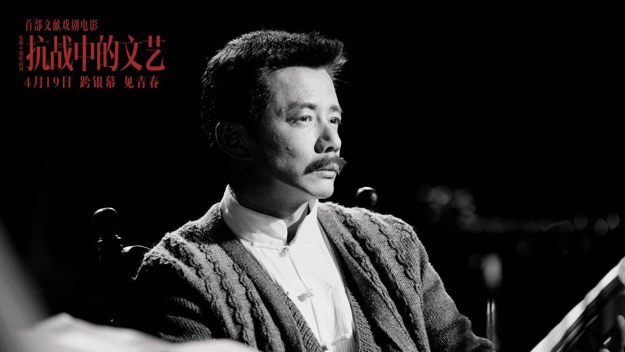 Kang Zhan Zhong De Wen Yi backdrop