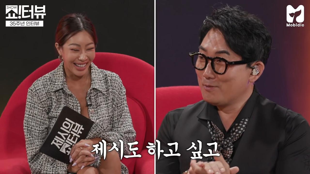 Jessi and Lee Seung Chul's Spicy Interview