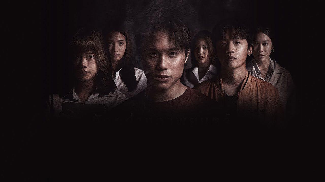 Haunted Universities 2nd Semester backdrop