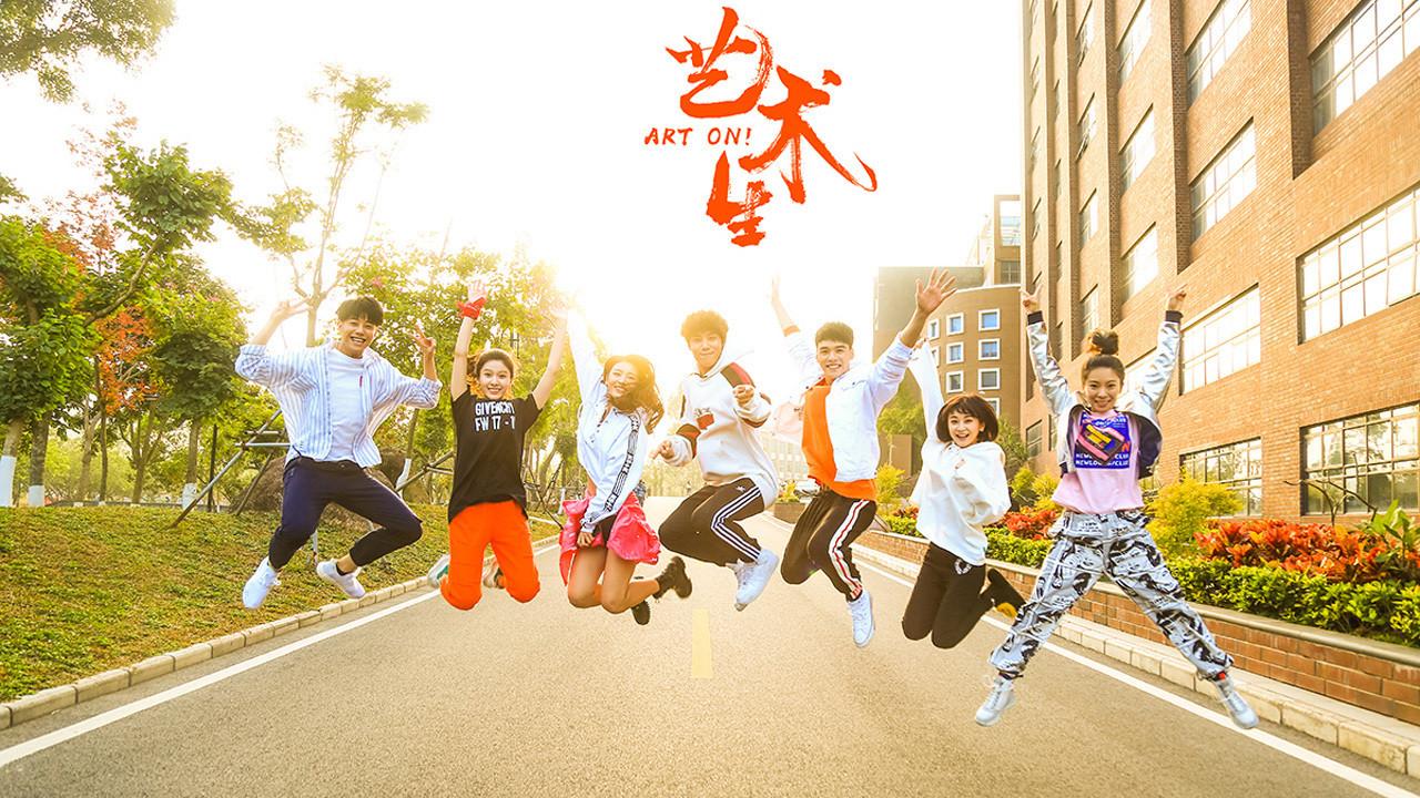 Shining Like You backdrop