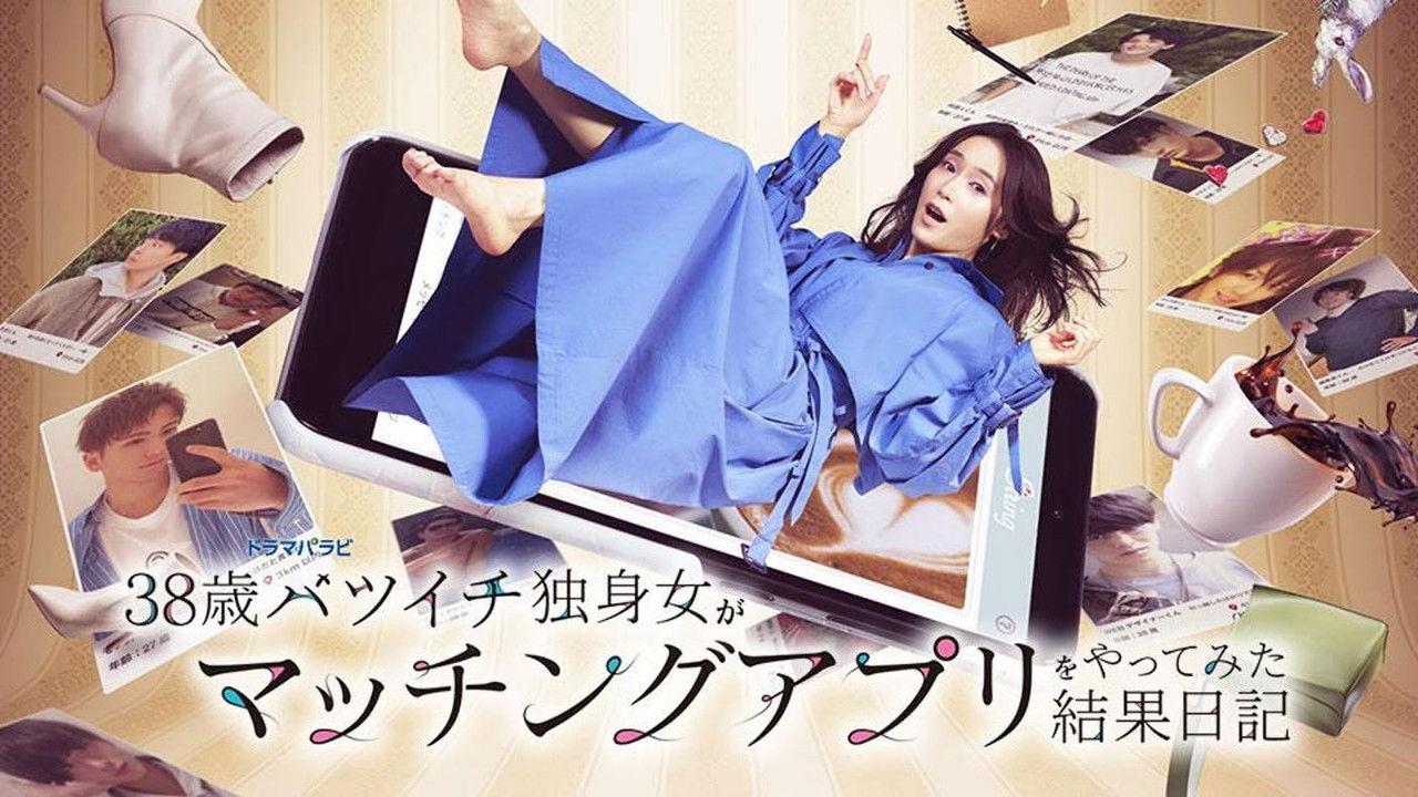 The Diary of the 38-year-old Divorcee who has tried a Dating App backdrop