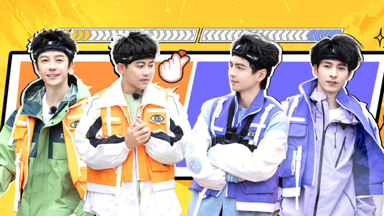 Duel Season Give Me Five