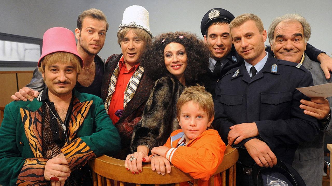 Δια ταύτα backdrop