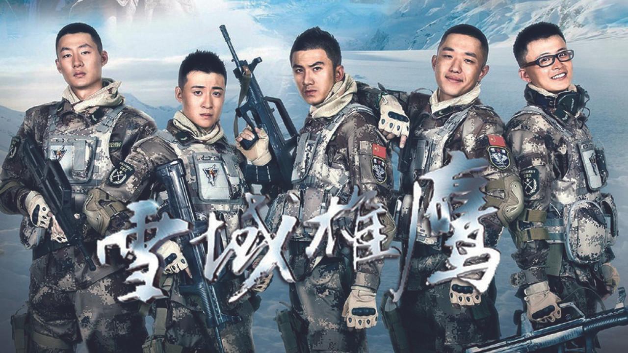 Xue Yu Xiong Ying backdrop