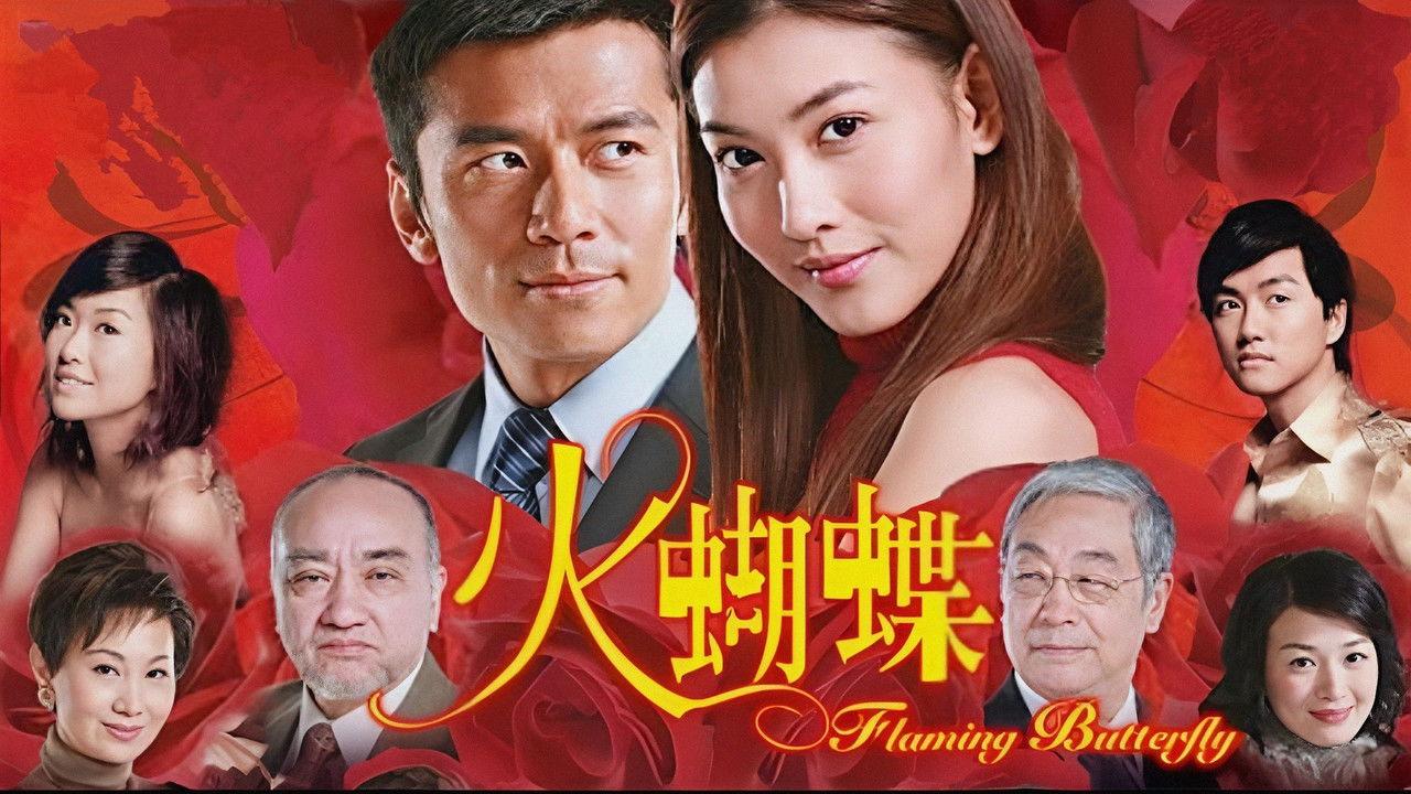 Flaming Butterfly backdrop