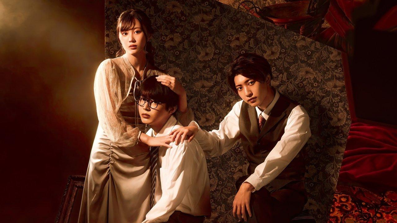 Dog and Scum backdrop