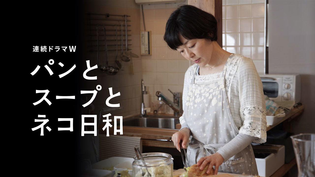 Bread and Soup and Cat Weather backdrop