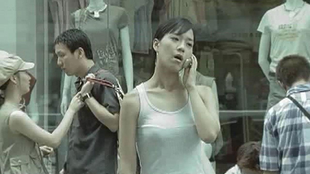 Identification of a Man backdrop