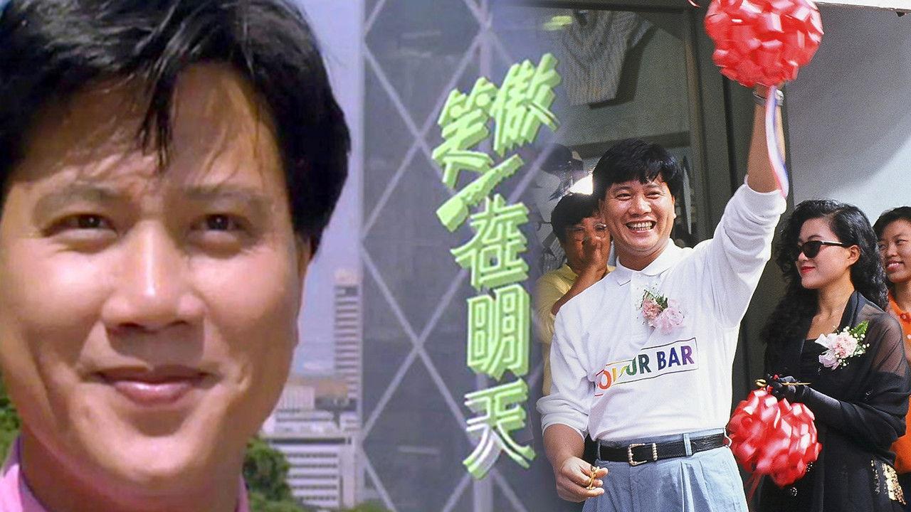 Where I Belong backdrop