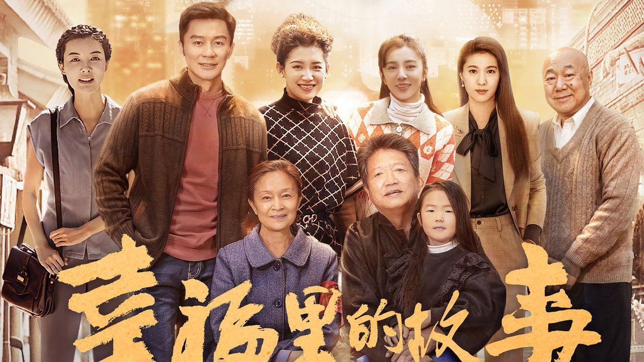 Spring in Happiness backdrop