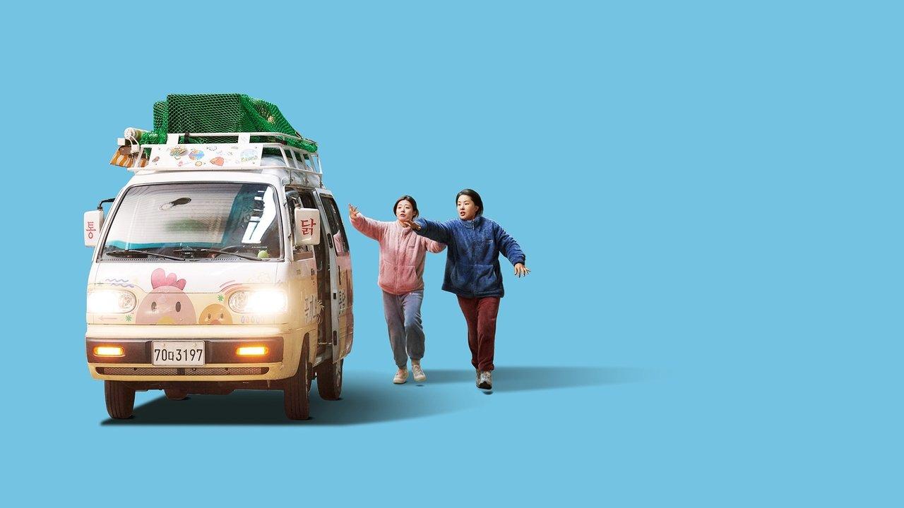 Off The Course backdrop