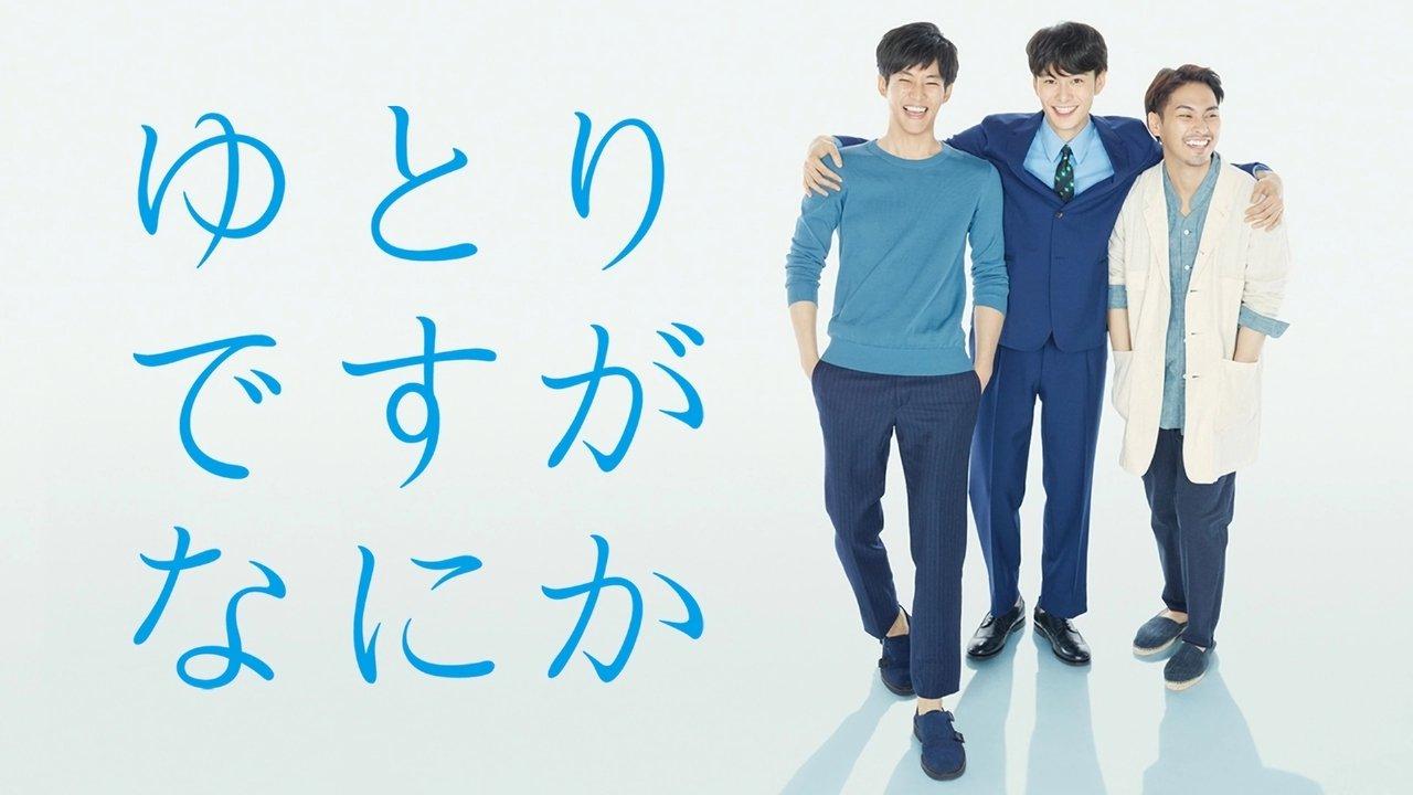 We're Millennials. Got a Problem? backdrop