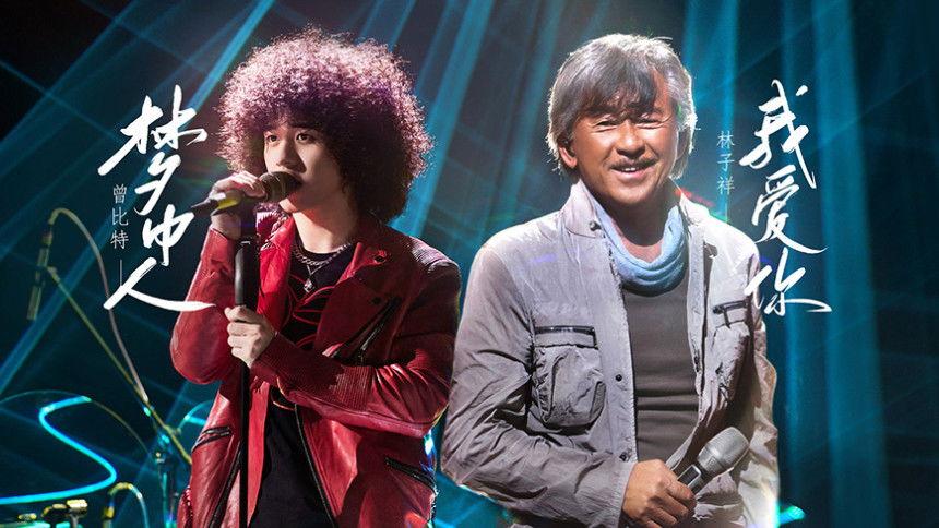 S1 Stage Pure Version EP5