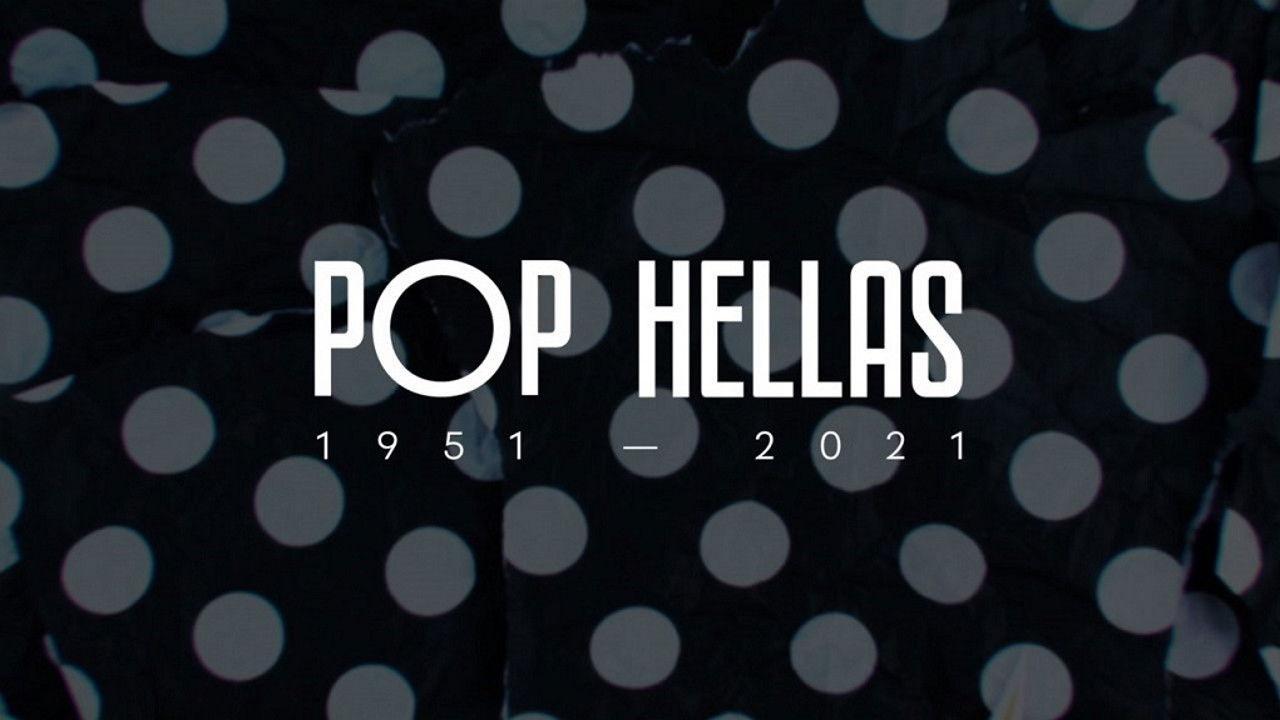 POP HELLAS 1951-2021 backdrop