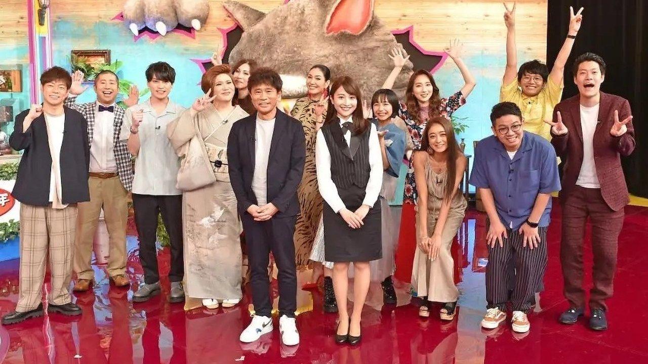 Wolf Boy Lie or Truth backdrop