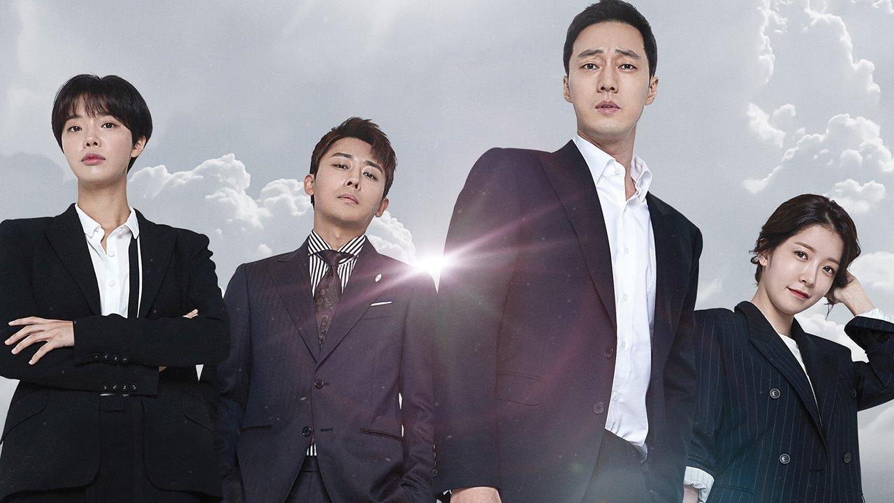 My Secret, Terrius backdrop