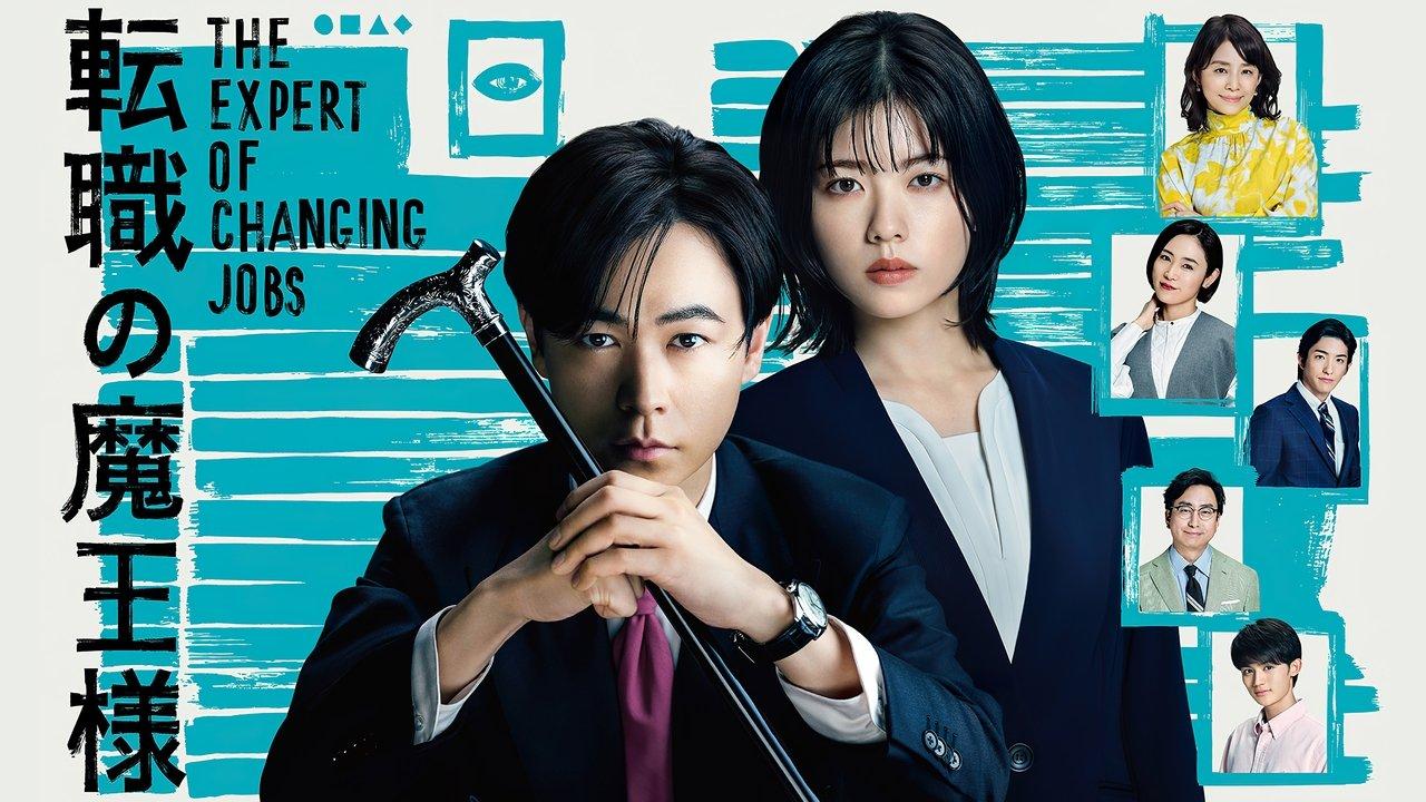 The Expert of Changing Jobs backdrop