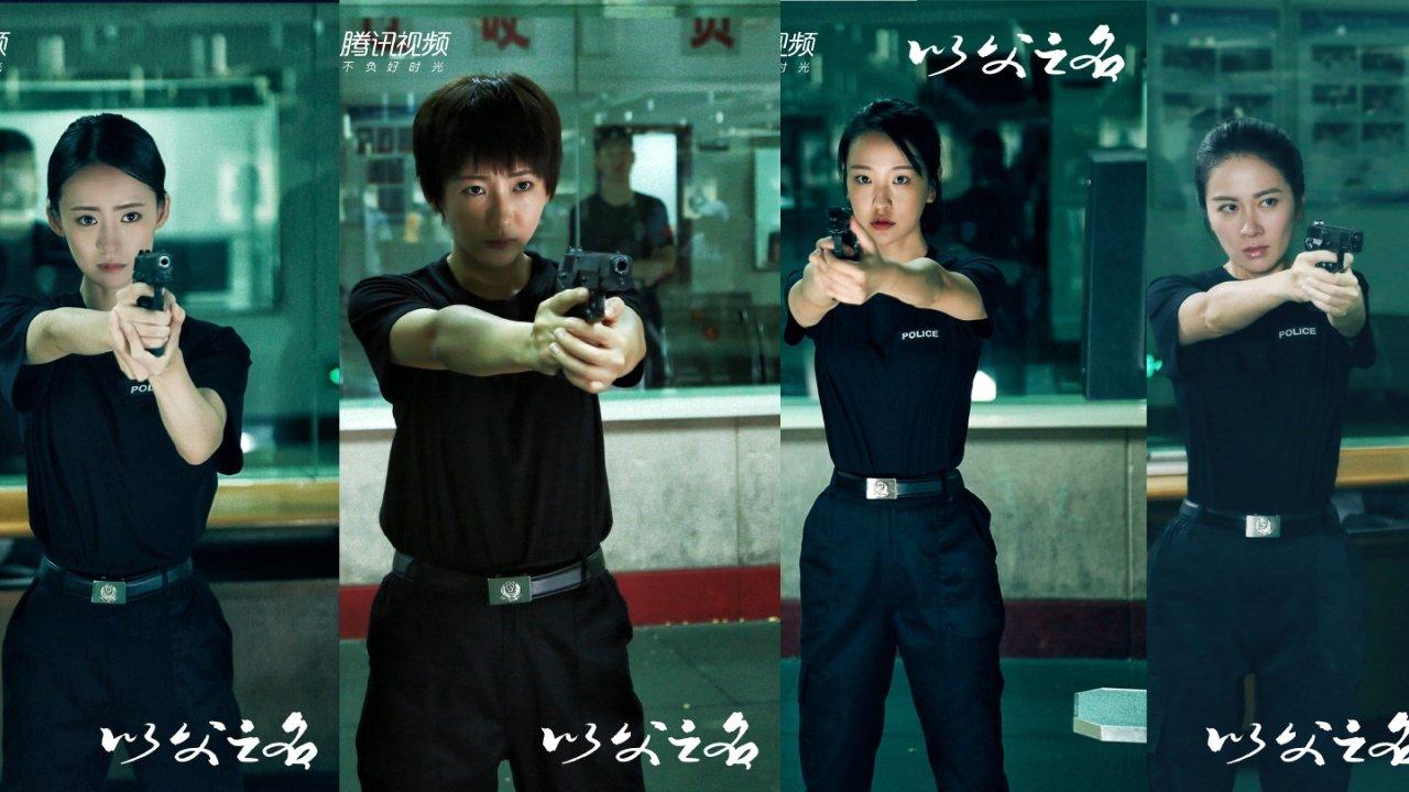 In The Name of The Father backdrop