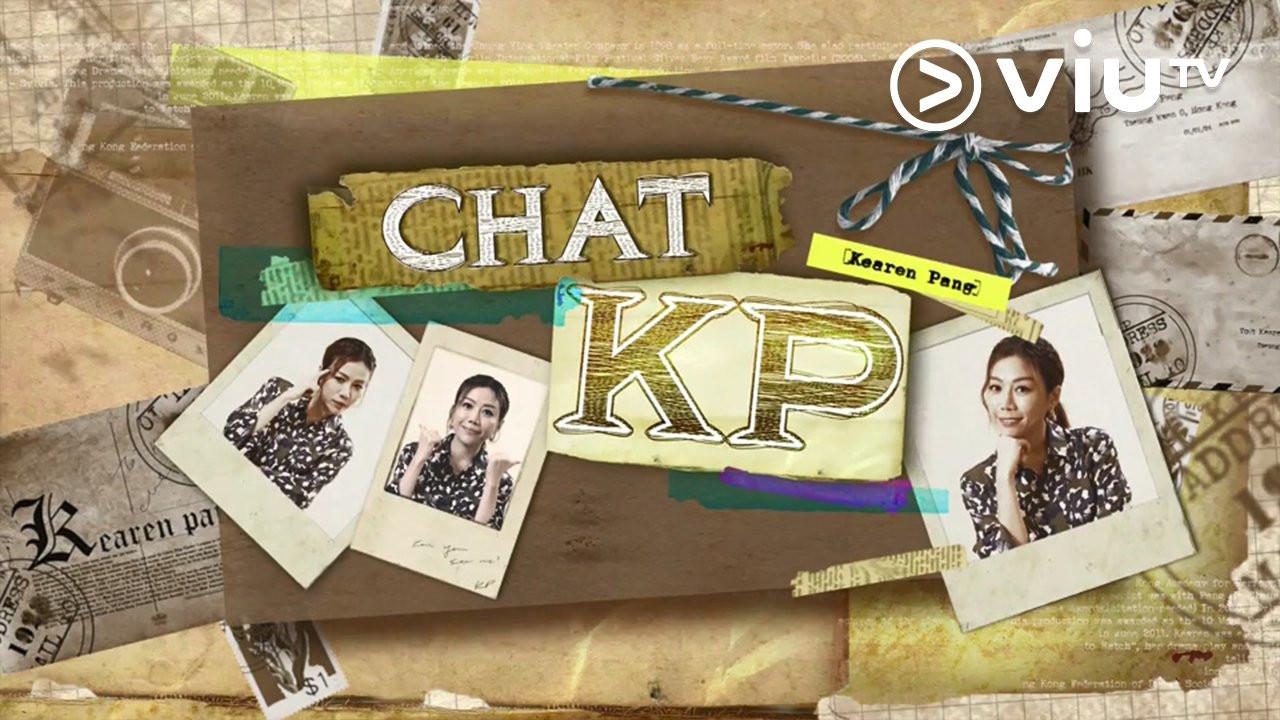 晚吹 - Chat KP backdrop