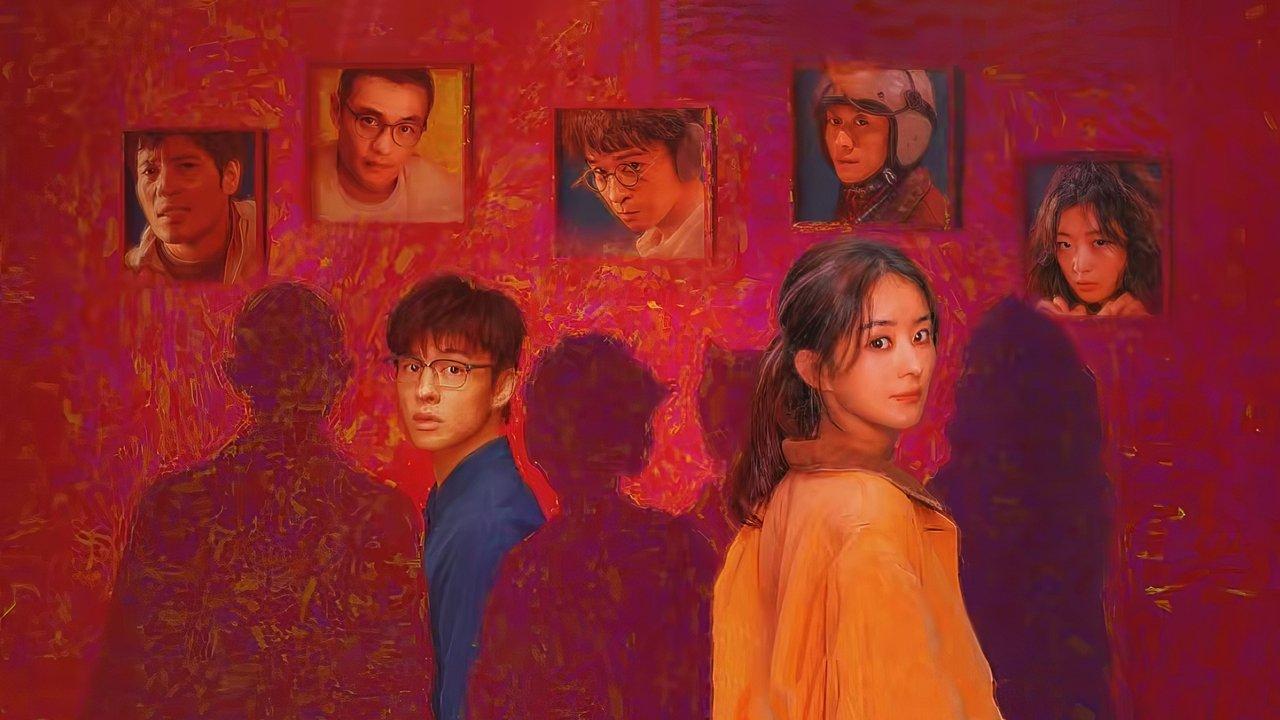 What a Wonderful World backdrop