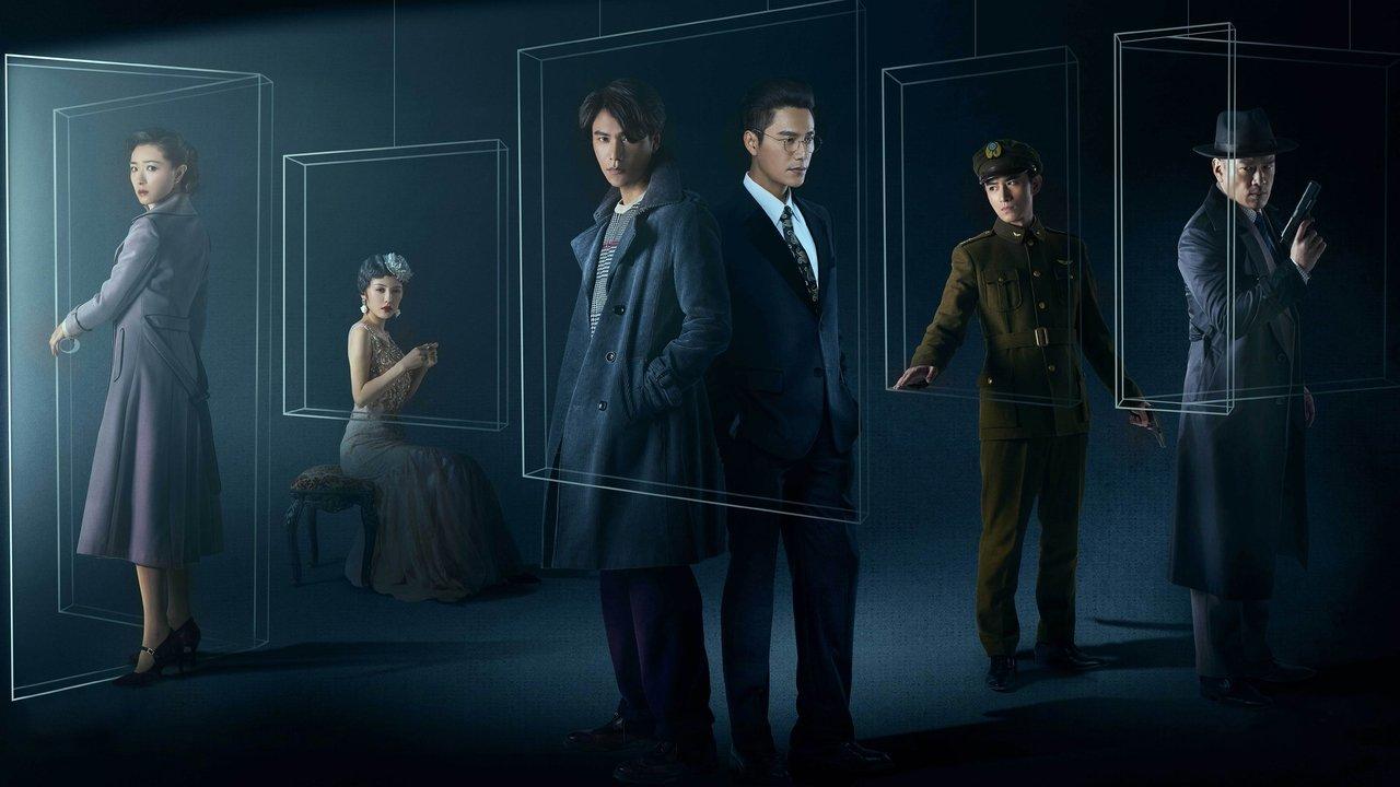 Lost in 1949 backdrop