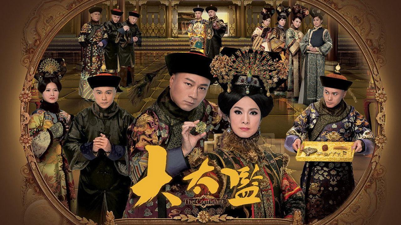 The Confidant backdrop