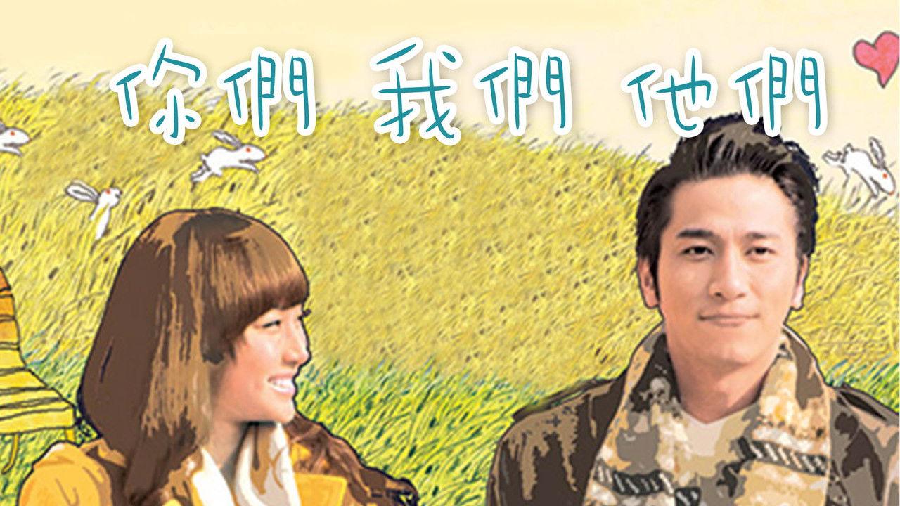 Dropping By Cloud Nine backdrop