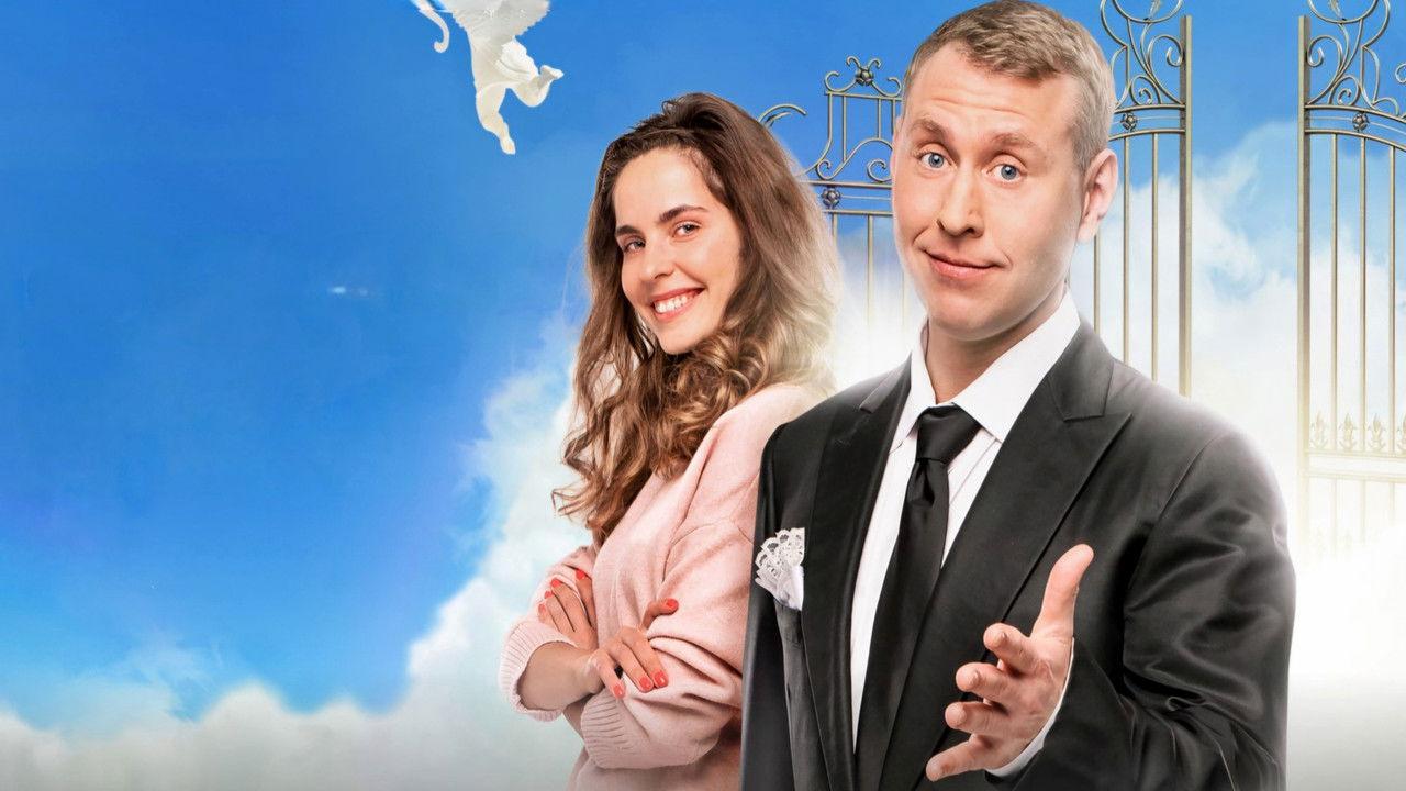 Hello, It's Your Time! backdrop