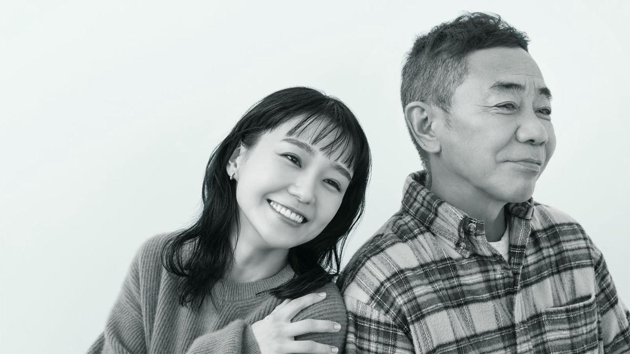 When Spring Comes backdrop