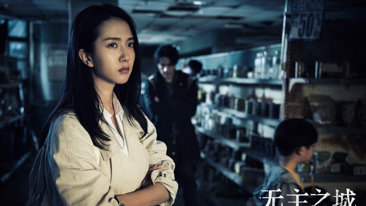 Last One Standing backdrop