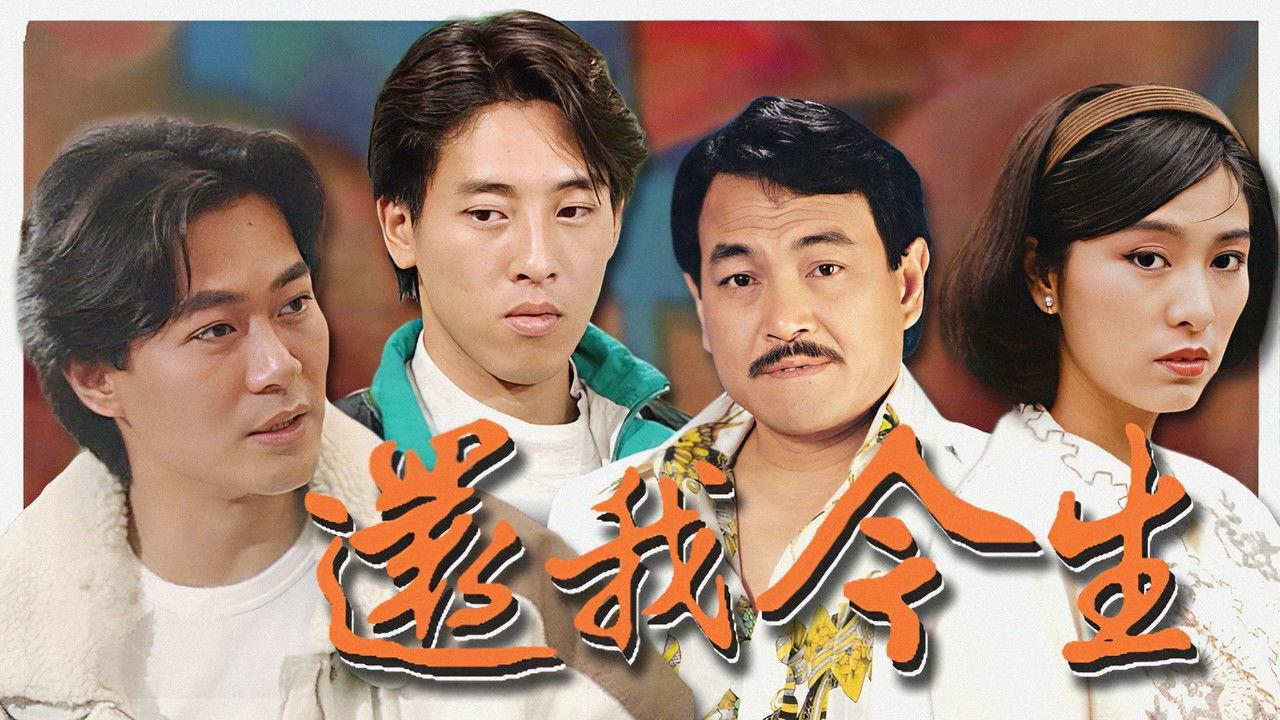 Return to the Truth backdrop