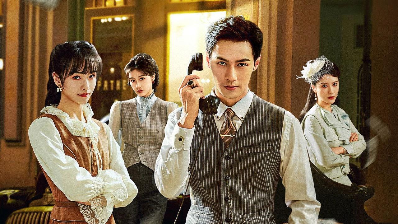 Revenge Waits in the Shadows backdrop