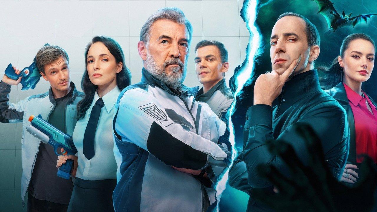 Border of Worlds backdrop