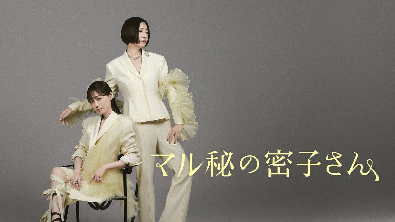 Secret Makeover backdrop