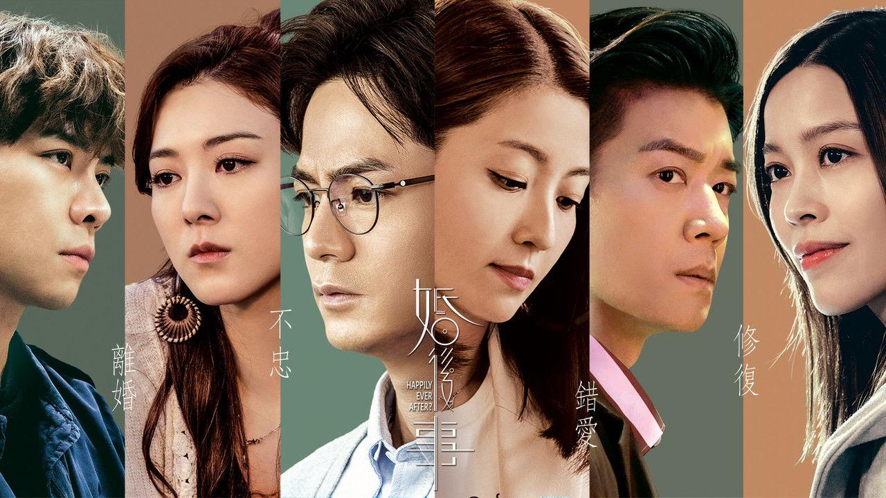 Happily Ever After? backdrop