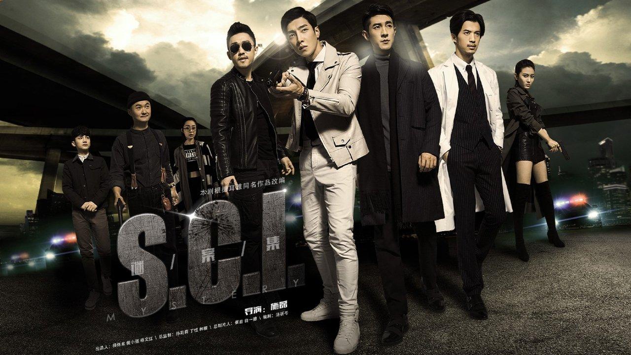 S.C.I: Journal of Mysterious Case backdrop