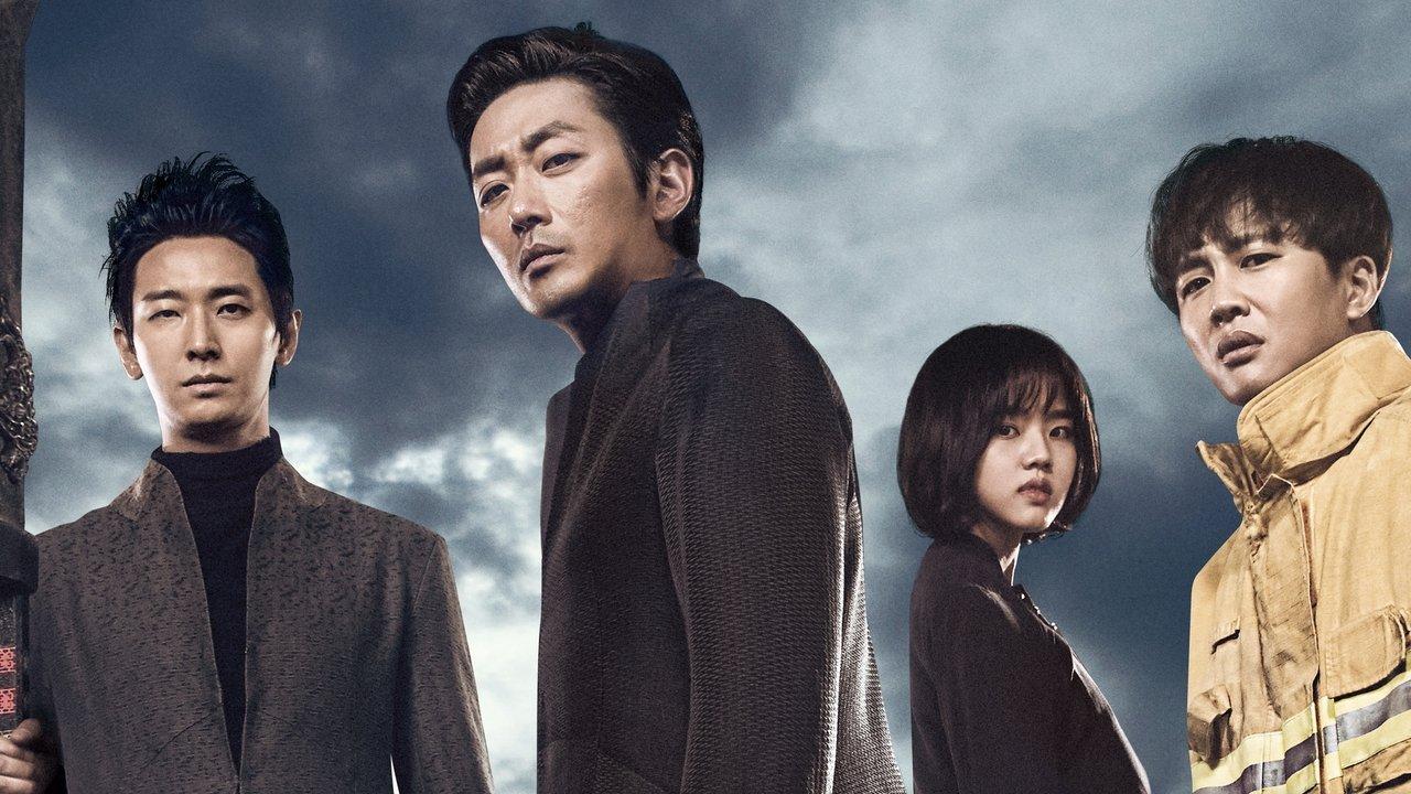 Along with the Gods: The Two Worlds backdrop