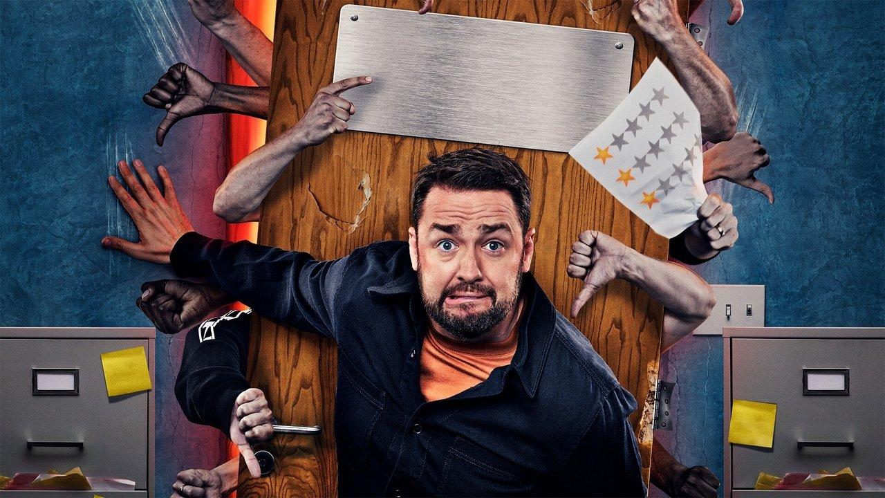 The Complaints Department backdrop