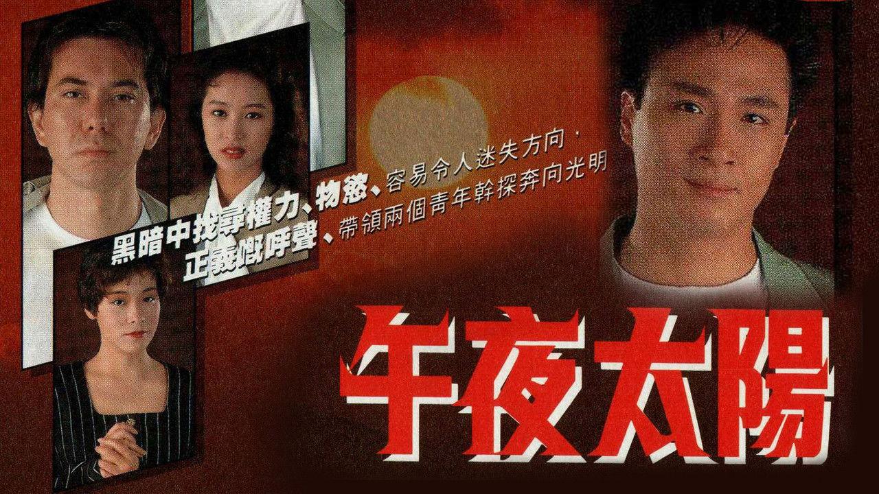 When Things Get Tough backdrop