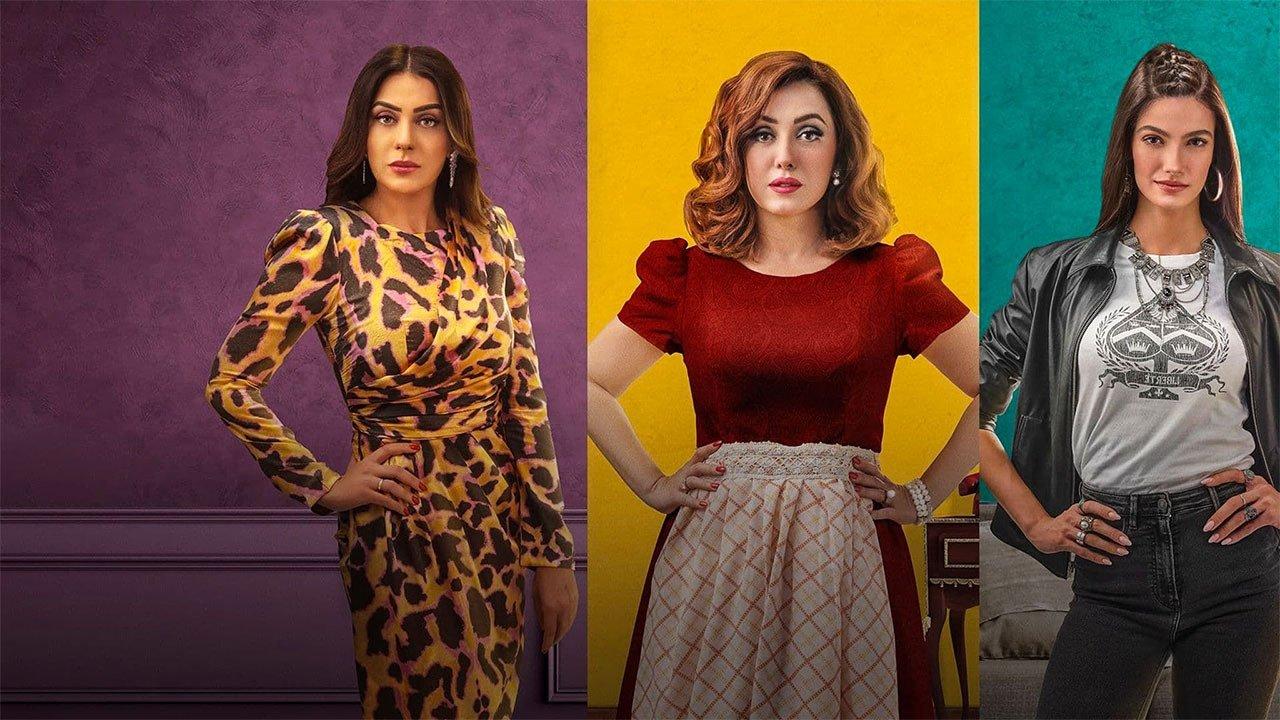 Ladies of Maadi House backdrop