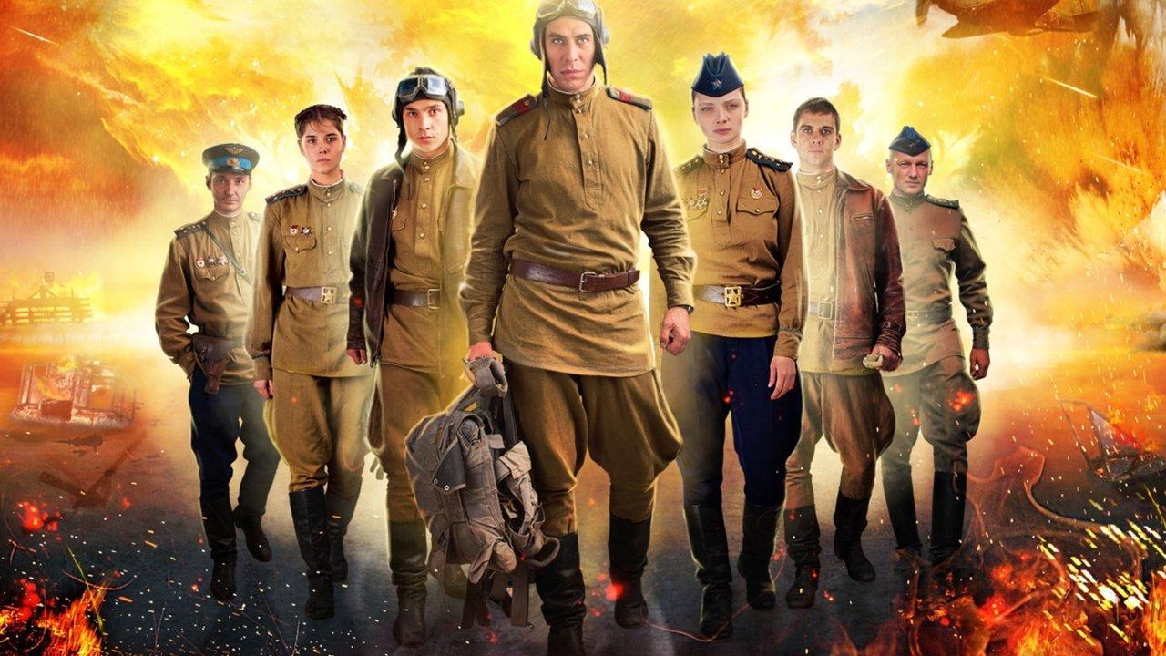 The Attackers backdrop