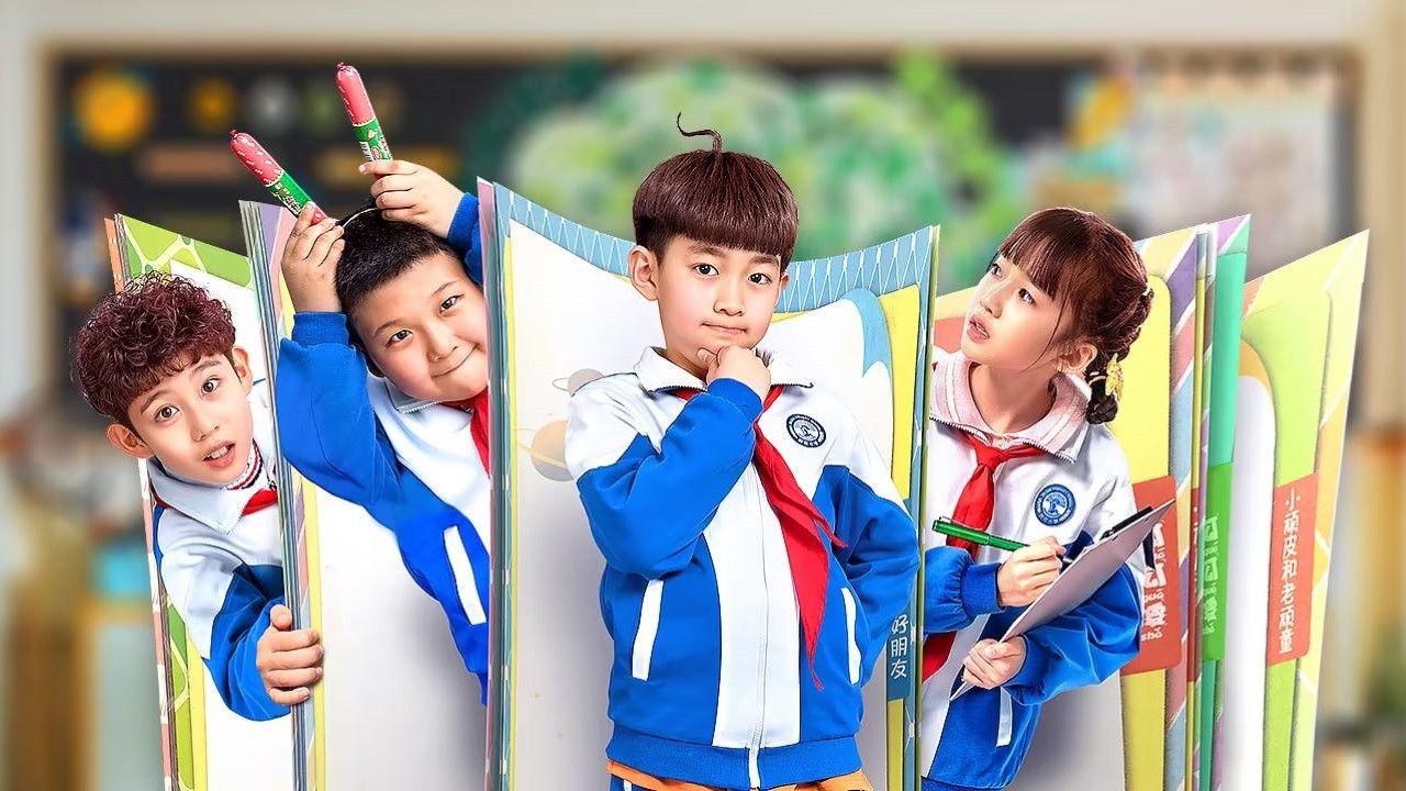 Mi Xiao Circle School Notes backdrop