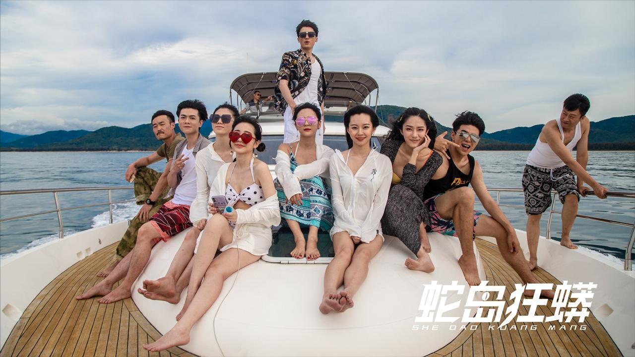 Snake Island Python backdrop