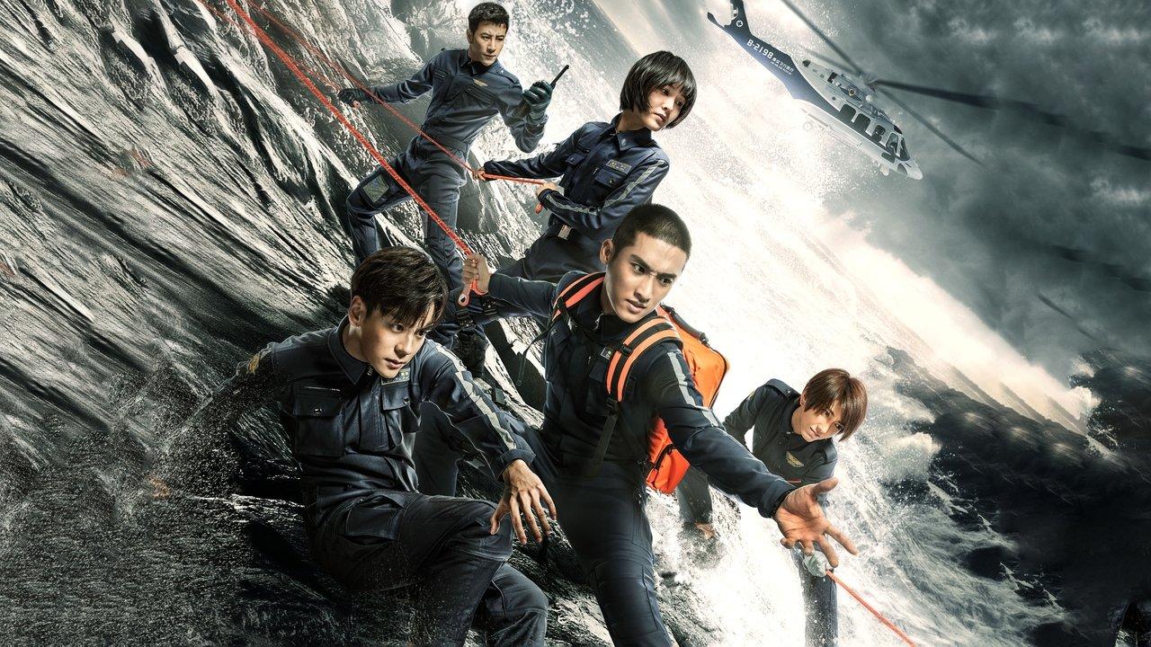 Rush Into Danger backdrop