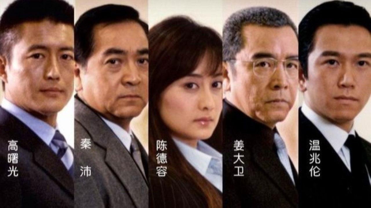 Qiang Tan Da Shang Hai backdrop