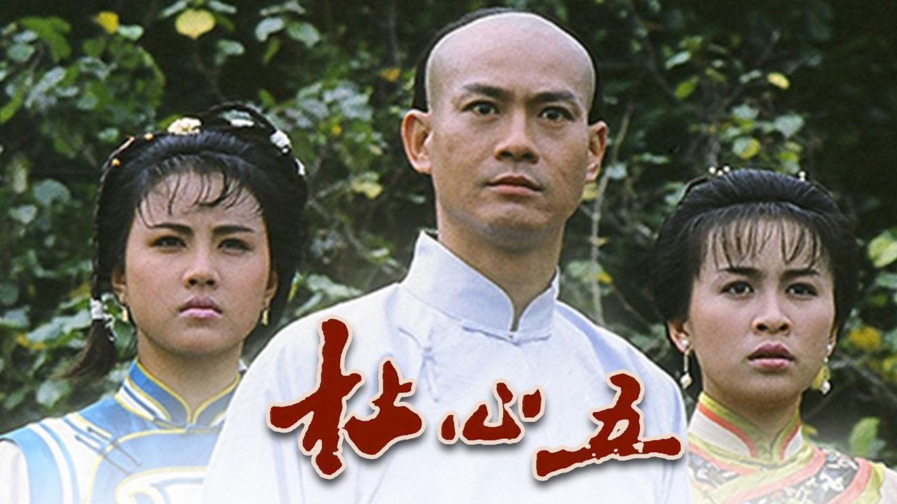 Fate Takes A Hand backdrop