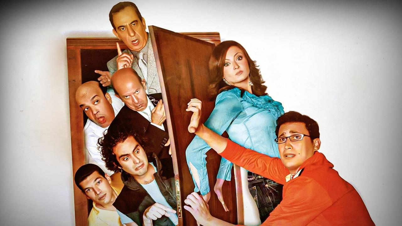 I Am Not With Them backdrop